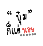 Bumbim 01（個別スタンプ：6）