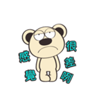 bear long winded（個別スタンプ：8）