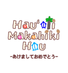 【ハワイアン】手描き文字♡32（個別スタンプ：24）