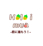 【ハワイアン】手描き文字♡32（個別スタンプ：31）
