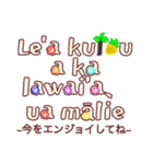【ハワイアン】手描き文字♡32（個別スタンプ：39）