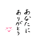 大切な人への贈り物♡（個別スタンプ：1）