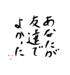 大切な人への贈り物♡（個別スタンプ：3）