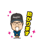 DAN2（個別スタンプ：39）