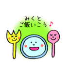 みく専用★お名前スタンプ（個別スタンプ：13）