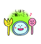 しほ専用★お名前スタンプ（個別スタンプ：13）