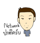 Uncle Network（個別スタンプ：23）