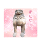 みんな大好き♡狛犬さま2（個別スタンプ：3）