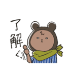 クマオとウサミ（個別スタンプ：6）