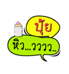 My name is Pui (Ver. OHO Theme Line).（個別スタンプ：25）