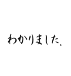 師範代の書_美しい習字のスタンプ（個別スタンプ：9）