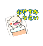 たくあんまん（個別スタンプ：2）