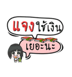 My name is Jaeng (Ver. OHO Theme Line).（個別スタンプ：7）