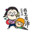 funny ggyy（個別スタンプ：9）