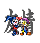 CLOWN 5（個別スタンプ：39）