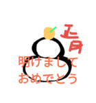 文字っちゃる 2（個別スタンプ：12）