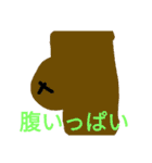 文字っちゃる 2（個別スタンプ：13）