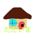 文字っちゃる 2（個別スタンプ：32）