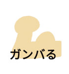 文字っちゃる 2（個別スタンプ：36）