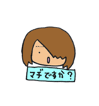 To important people（個別スタンプ：12）