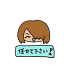 To important people（個別スタンプ：16）