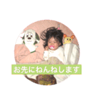 ゆの2（個別スタンプ：6）