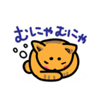 まろまゆねこ（個別スタンプ：31）