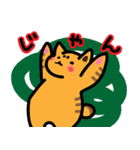 まろまゆねこ（個別スタンプ：37）