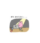 うさちゃんスタンプ！（個別スタンプ：10）