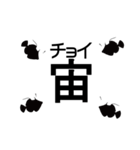 カワハギ用語（基本）（個別スタンプ：5）