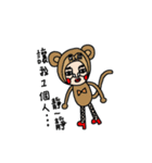 Peanut Babe family（個別スタンプ：14）