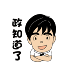 Changcheng Jr. go to school（個別スタンプ：1）