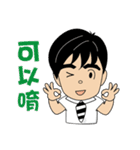 Changcheng Jr. go to school（個別スタンプ：3）