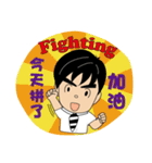 Changcheng Jr. go to school（個別スタンプ：6）