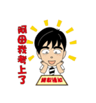 Changcheng Jr. go to school（個別スタンプ：17）