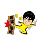 Changcheng Jr. go to school（個別スタンプ：19）