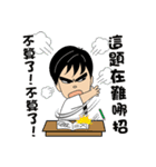 Changcheng Jr. go to school（個別スタンプ：22）