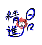 ねこ母さん（第四弾）（個別スタンプ：8）