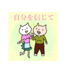 ねこ母さん（第四弾）（個別スタンプ：12）