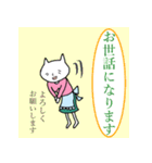 ねこ母さん（第四弾）（個別スタンプ：15）