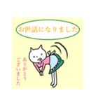 ねこ母さん（第四弾）（個別スタンプ：16）