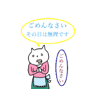 ねこ母さん（第四弾）（個別スタンプ：17）