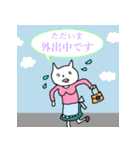 ねこ母さん（第四弾）（個別スタンプ：19）