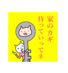 ねこ母さん（第四弾）（個別スタンプ：21）