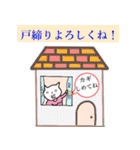 ねこ母さん（第四弾）（個別スタンプ：22）