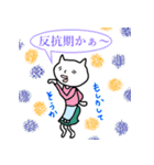 ねこ母さん（第四弾）（個別スタンプ：27）