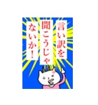 ねこ母さん（第四弾）（個別スタンプ：33）