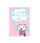 ねこ母さん（第四弾）（個別スタンプ：35）