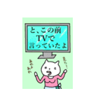 ねこ母さん（第四弾）（個別スタンプ：36）