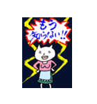 ねこ母さん（第四弾）（個別スタンプ：37）